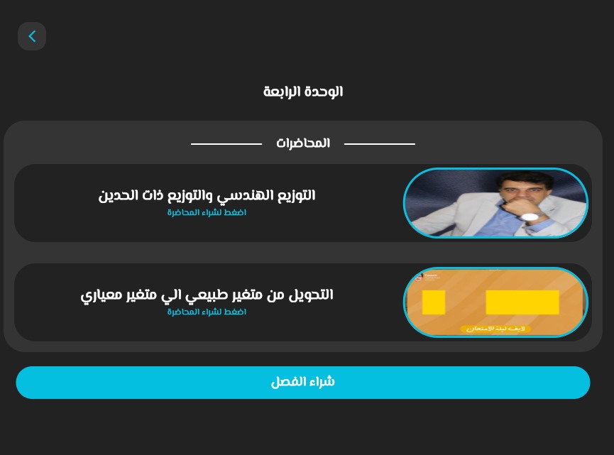 Application Image 1